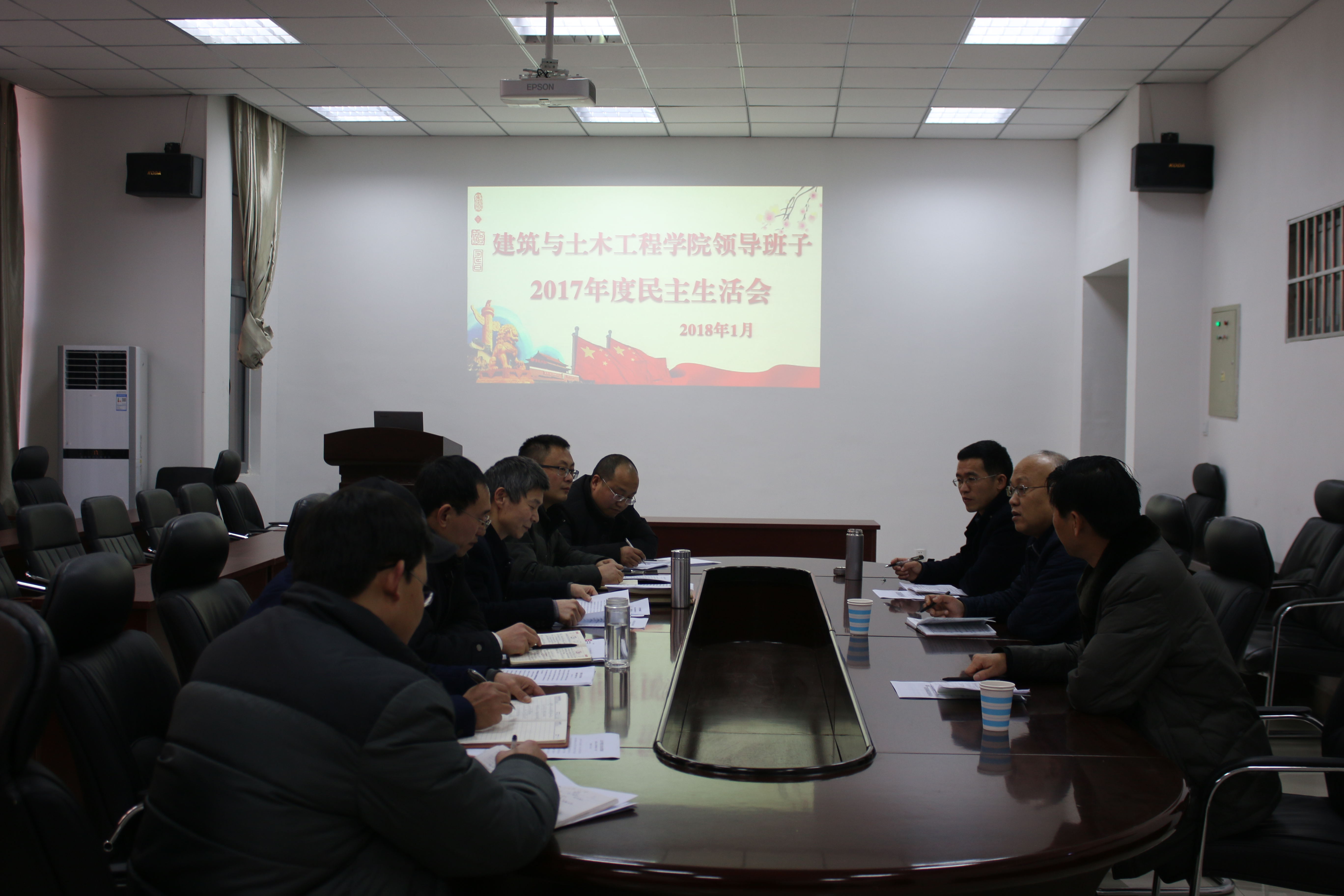 校纪委书记龚立新参加指导必赢437官方网站2017年度民主生活会.jpg